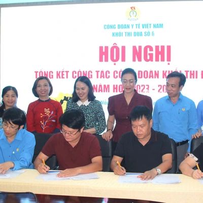 Trường Đại học Dược Hà Nội tham dự Tổng kết công tác công đoàn năm học 2023-2024 và Giải giao hữu thể thao Khối thi đua 6, Công đoàn Y tế Việt Nam